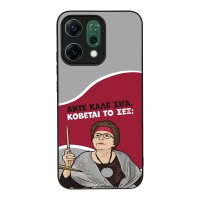 Θήκη Sonique Greek Cult TV Series για Oppo Reno14 5G Κόβεται το Σεξ;