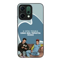 Θήκη Sonique Greek Cult TV Series για Oppo Reno14 5G Η Ζωή Είναι Πλάκα