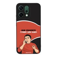 Θήκη Sonique Greek Cult TV Series για Oppo Reno14 5G Γυμνό Δεν Κάνω