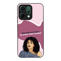 Θήκη Sonique Greek Cult TV Series για Oppo Reno14 5G Δεν είμαι Εγώ Κακιά