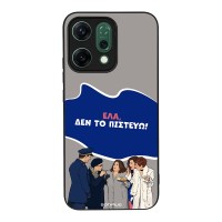 Θήκη Sonique Greek Cult TV Series για Oppo Reno14 5G Δεν το Πιστεύω