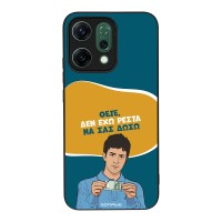 Θήκη Sonique Greek Cult TV Series για Oppo Reno14 5G Δεν Έχω Ρέστα