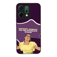 Θήκη Sonique Greek Cult TV Series για Oppo Reno14 5G Από τον Ψυχαναλυτή Έρχομαι