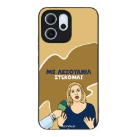 Θήκη Sonique Greek Cult TV Series για Oppo Reno14 F 5G / Oppo Reno14 FS 5G Λεξοτανίλ