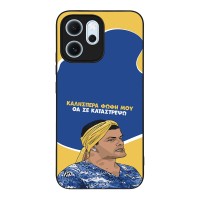 Θήκη Sonique Greek Cult TV Series για Oppo Reno14 F 5G / Oppo Reno14 FS 5G Θα σε Καταστρέψω