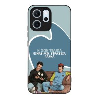 Θήκη Sonique Greek Cult TV Series για Oppo Reno14 F 5G / Oppo Reno14 FS 5G Η Ζωή Είναι Πλάκα