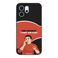 Θήκη Sonique Greek Cult TV Series για Oppo Reno14 F 5G / Oppo Reno14 FS 5G Γυμνό Δεν Κάνω