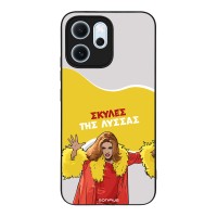 Θήκη Sonique Greek Cult TV Series για Oppo Reno14 F 5G / Oppo Reno14 FS 5G Σκύλες της Λύσσας