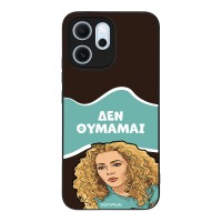 Θήκη Sonique Greek Cult TV Series για Oppo Reno14 F 5G / Oppo Reno14 FS 5G Δεν Θυμάμαι