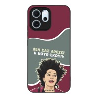 Θήκη Sonique Greek Cult TV Series για Oppo Reno14 F 5G / Oppo Reno14 FS 5G Κουπ-Σκουπ