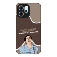 Θήκη Sonique Greek Cult TV Series για Oppo Reno14 F 5G / Oppo Reno14 FS 5G Όμορφες Μορφωμένες