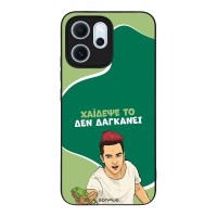 Θήκη Sonique Greek Cult TV Series για Oppo Reno14 F 5G / Oppo Reno14 FS 5G Χάιδεψε Το