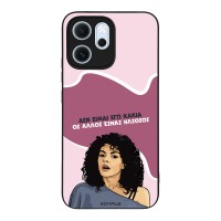 Θήκη Sonique Greek Cult TV Series για Oppo Reno14 F 5G / Oppo Reno14 FS 5G Δεν είμαι Εγώ Κακιά