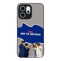 Θήκη Sonique Greek Cult TV Series για Oppo Reno14 F 5G / Oppo Reno14 FS 5G Δεν το Πιστεύω