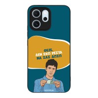 Θήκη Sonique Greek Cult TV Series για Oppo Reno14 F 5G / Oppo Reno14 FS 5G Δεν Έχω Ρέστα