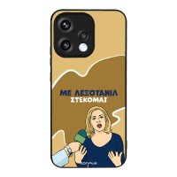 Θήκη Sonique Greek Cult TV Series για Oppo Reno15 5G Λεξοτανίλ