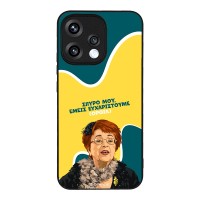 Θήκη Sonique Greek Cult TV Series για Oppo Reno15 5G Ευχαριστούμε Όρθια