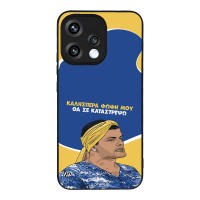 Θήκη Sonique Greek Cult TV Series για Oppo Reno15 5G Θα σε Καταστρέψω