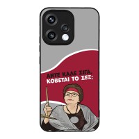 Θήκη Sonique Greek Cult TV Series για Oppo Reno15 5G Κόβεται το Σεξ;