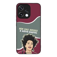 Θήκη Sonique Greek Cult TV Series για Oppo Reno15 5G Κουπ-Σκουπ