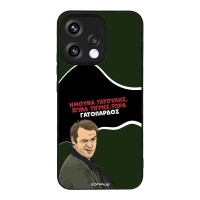 Θήκη Sonique Greek Cult TV Series για Oppo Reno15 5G Γατόπαρδος