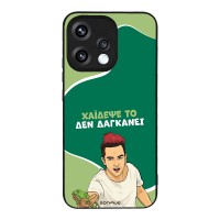 Θήκη Sonique Greek Cult TV Series για Oppo Reno15 5G Χάιδεψε Το