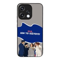 Θήκη Sonique Greek Cult TV Series για Oppo Reno15 5G Δεν το Πιστεύω