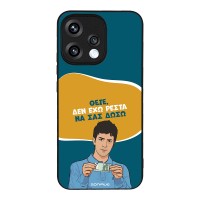 Θήκη Sonique Greek Cult TV Series για Oppo Reno15 5G Δεν Έχω Ρέστα