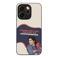 Θήκη Sonique Greek Cult TV Series για Oppo Reno15 Pro 5G Γλύκανε Μωρή