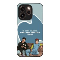 Θήκη Sonique Greek Cult TV Series για Oppo Reno15 Pro 5G Η Ζωή Είναι Πλάκα