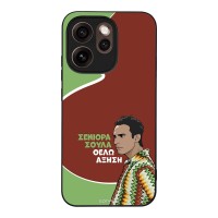 Θήκη Sonique Greek Cult TV Series για Oppo Reno15 Pro 5G Αύξηση