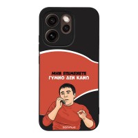 Θήκη Sonique Greek Cult TV Series για Oppo Reno15 Pro 5G Γυμνό Δεν Κάνω