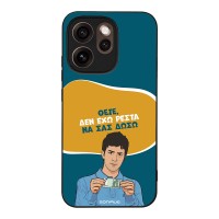 Θήκη Sonique Greek Cult TV Series για Oppo Reno15 Pro 5G Δεν Έχω Ρέστα