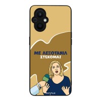 Θήκη Sonique Greek Cult TV Series για Oppo Reno7 Lite 5G / Oppo Reno8 Lite 5G Λεξοτανίλ