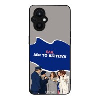 Θήκη Sonique Greek Cult TV Series για Oppo Reno7 Lite 5G / Oppo Reno8 Lite 5G Δεν το Πιστεύω