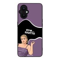 Θήκη Sonique Greek Cult TV Series για Oppo Reno7 Lite 5G / Oppo Reno8 Lite 5G Πλήττω