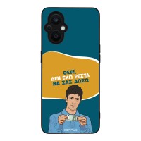 Θήκη Sonique Greek Cult TV Series για Oppo Reno7 Lite 5G / Oppo Reno8 Lite 5G Δεν Έχω Ρέστα