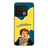 Θήκη Sonique Greek Cult TV Series για OnePlus 10 Pro 5G Ευχαριστούμε Όρθια