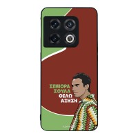 Θήκη Sonique Greek Cult TV Series για OnePlus 10 Pro 5G Αύξηση
