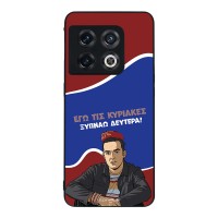 Θήκη Sonique Greek Cult TV Series για OnePlus 10 Pro 5G Ξυπνάω Δευτέρα