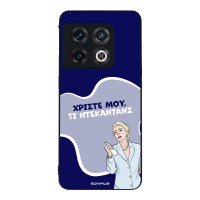 Θήκη Sonique Greek Cult TV Series για OnePlus 10 Pro 5G Ντεκαντάνς