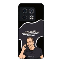 Θήκη Sonique Greek Cult TV Series για OnePlus 10 Pro 5G Μοναδική Μου Αγάπη