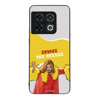 Θήκη Sonique Greek Cult TV Series για OnePlus 10 Pro 5G Σκύλες της Λύσσας