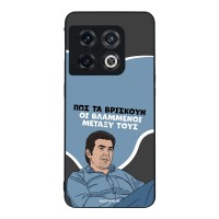 Θήκη Sonique Greek Cult TV Series για OnePlus 10 Pro 5G Βλαμμένοι