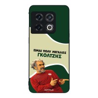 Θήκη Sonique Greek Cult TV Series για OnePlus 10 Pro 5G Γκολτζής