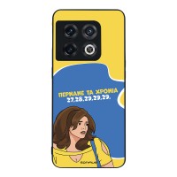 Θήκη Sonique Greek Cult TV Series για OnePlus 10 Pro 5G Περνάνε τα χρόνια