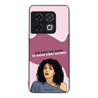 Θήκη Sonique Greek Cult TV Series για OnePlus 10 Pro 5G Δεν είμαι Εγώ Κακιά