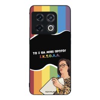 Θήκη Sonique Greek Cult TV Series για OnePlus 10 Pro 5G ΙΚΤΟΛΑ