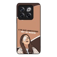 Θήκη Sonique Greek Cult TV Series για OnePlus 10T Μηνύσεις