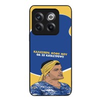 Θήκη Sonique Greek Cult TV Series για OnePlus 10T Θα σε Καταστρέψω